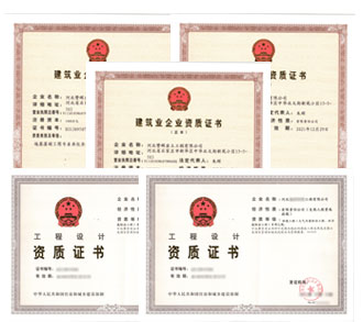 市政資質證書案例